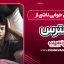 درمان بی خوابی ناشی از استرس