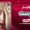 مراقبت از پوست