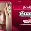 مراقبت از پوست