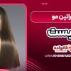 کراتین مو چیست