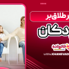 تاثیر طلاق بر کودکان
