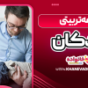 وقفه تربیتی کودکان