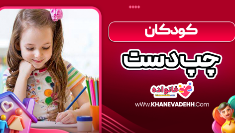 تاثیر استرس بر بدن