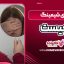 بادی شیمینگ چیست