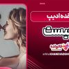 عقده ادیپ چیست