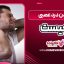 گردن درد عصبی چیست