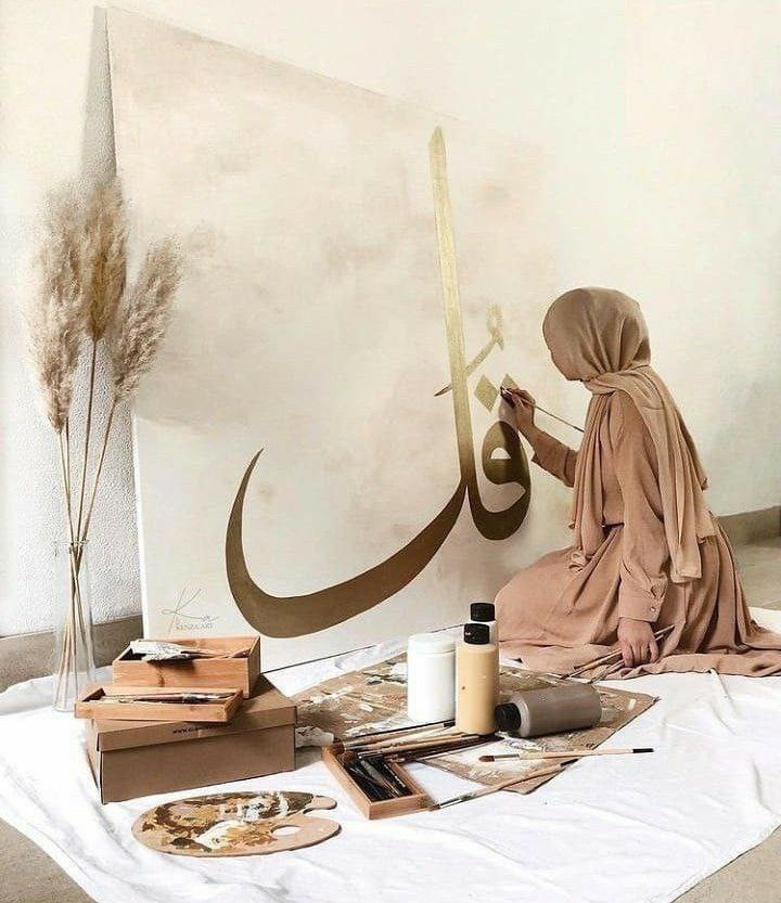 حقوق اقتصادی زنان در اسلام